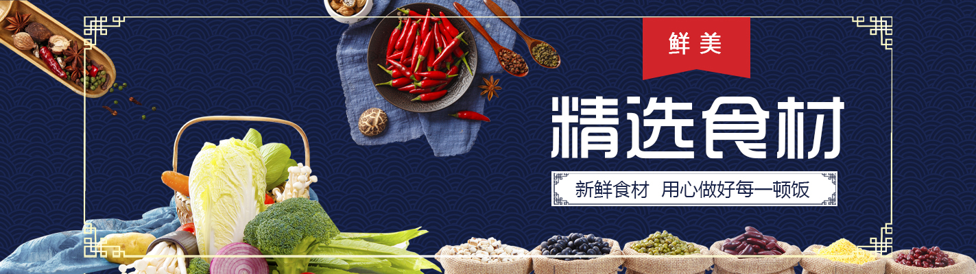 河南醬八爺調(diào)味食品有限公司|正宗黃燜雞醬料批發(fā)|廠家直供|誠招經(jīng)銷商|黃燜雞醬料代加工|瓦香雞醬料批發(fā)